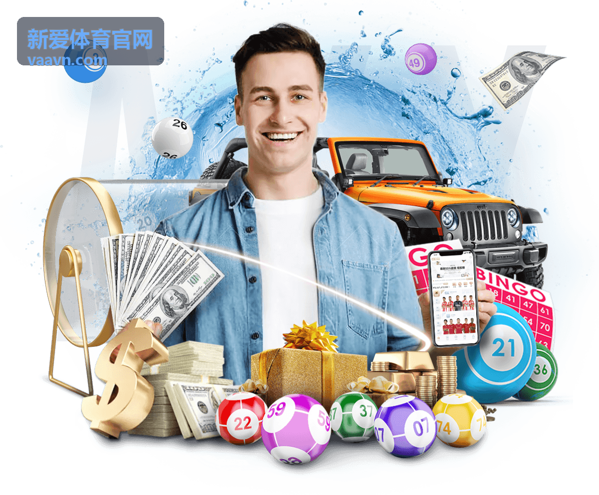 新爱体育官网欧冠赛事直播封面